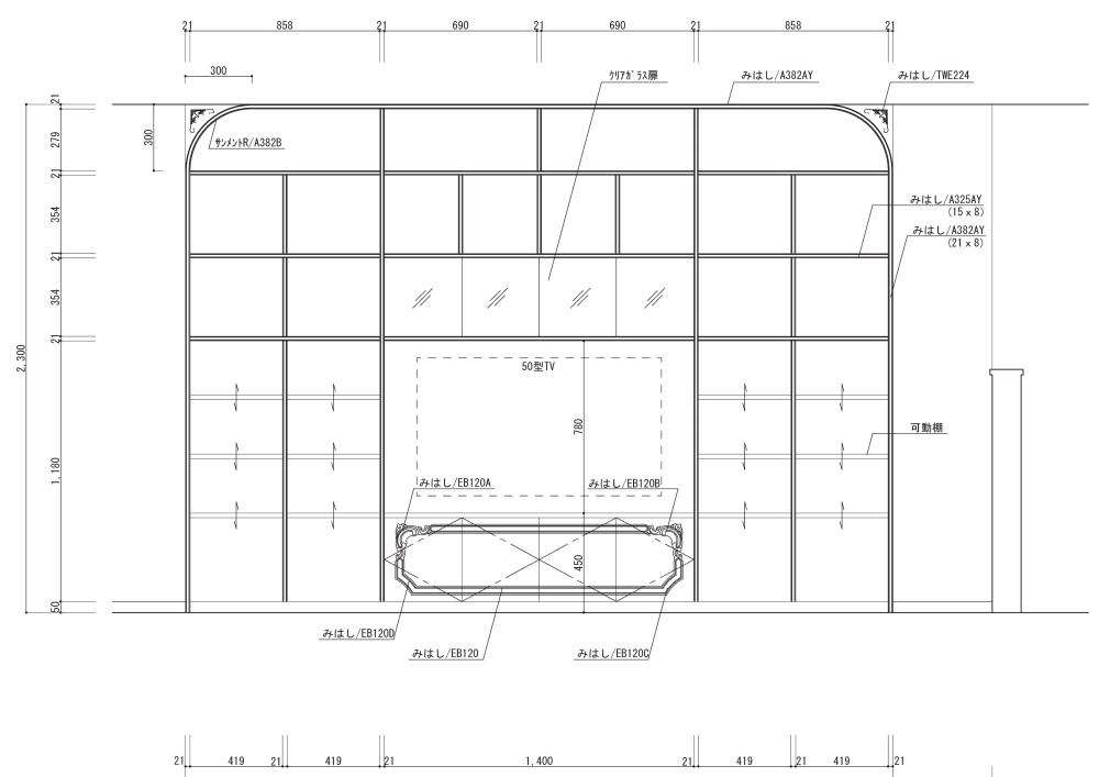 実際のプレゼンテーション